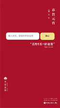 網(wǎng)易云音樂