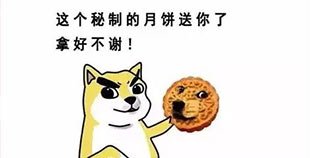 快到碗里來！曼朗DIY冰皮月餅甜Skr人！