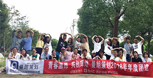 確認過眼神，都是曼朗會玩的人