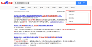 曼朗：百度資訊新增媒體網(wǎng)站選項，如何進行SEO優(yōu)化?