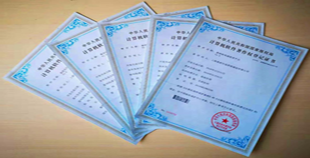 官宣！曼朗喜提多項計算機軟件著作權登記證書！