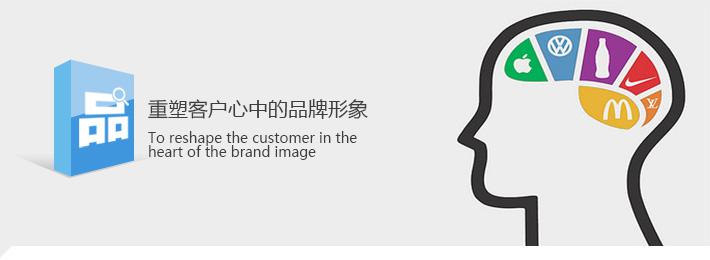 品牌網(wǎng)站建設(shè)從了解品牌開始