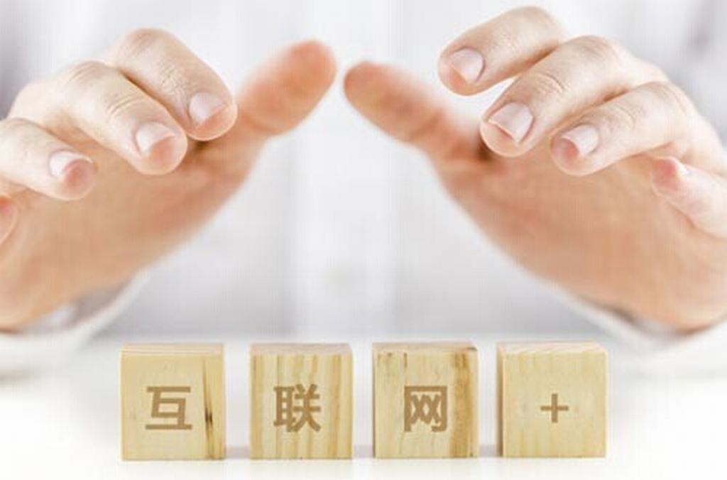網(wǎng)站建設(shè)是傳統(tǒng)企業(yè)步入互聯(lián)網(wǎng)+時(shí)代的步