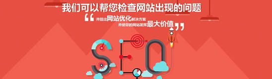 上海seo哪家好？SEO網(wǎng)站優(yōu)化關(guān)鍵詞趨勢波動(dòng)和預(yù)測