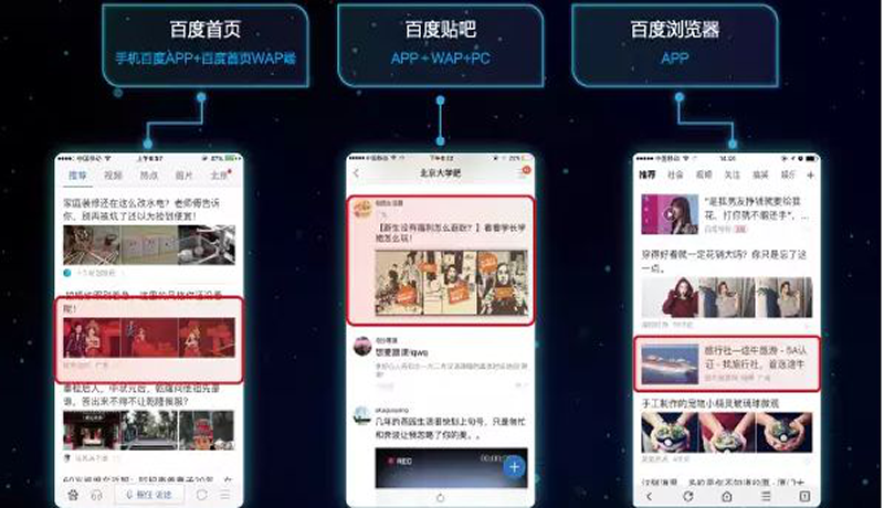 曼朗：信息流廣告爆發(fā)增長 如何提升投放效果