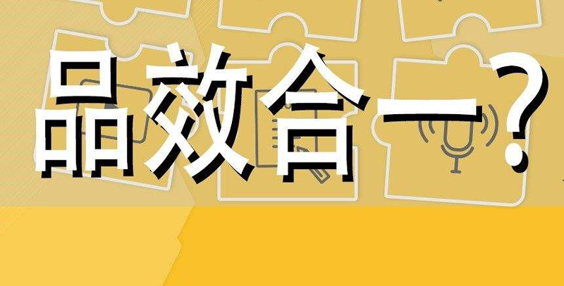 曼朗以360°保障體系助力企業(yè)實現(xiàn)品效合一