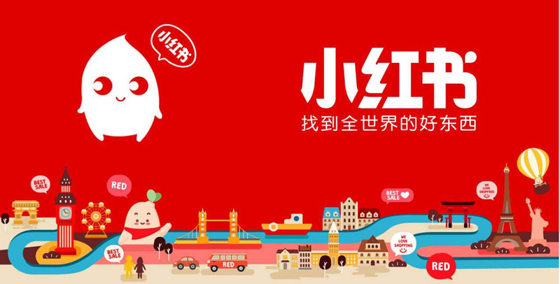 曼朗：小紅書架構升級 新營銷時代企業(yè)如何開展網(wǎng)絡營銷