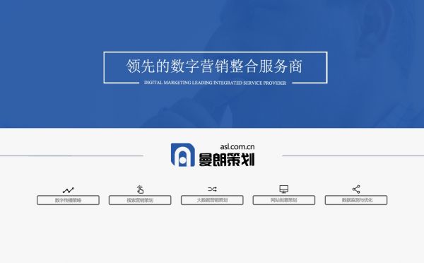 曼朗