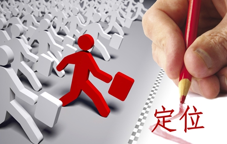 企業(yè)開展網(wǎng)絡(luò)營(yíng)銷推廣