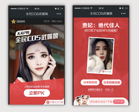 社會化媒體營銷繼續(xù)忽悠吧