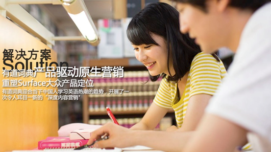 移動原生，跨界整合
