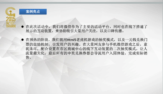 營銷技術(shù)逐漸興起
