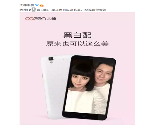 營銷越來越與娛樂有染