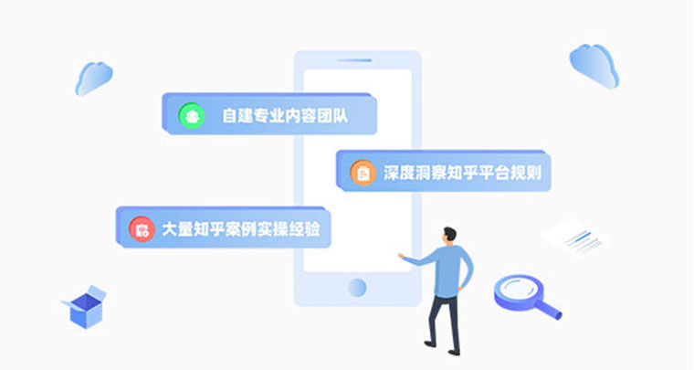 自建專業(yè)運(yùn)營(yíng)團(tuán)隊(duì)