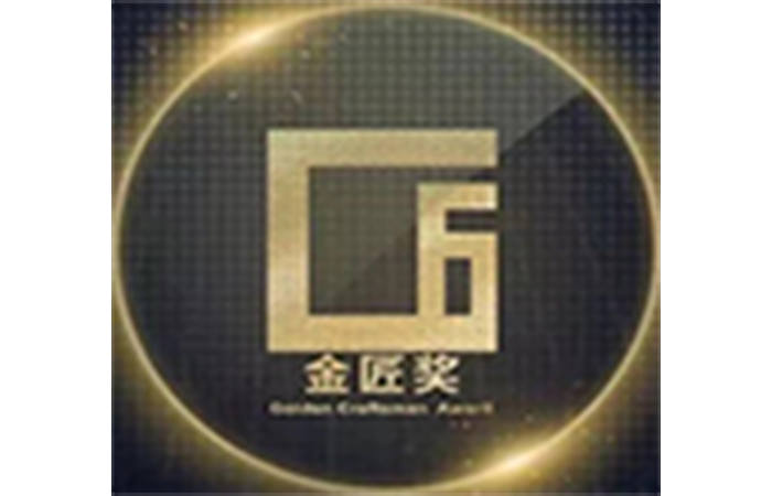金匠獎-2020年度數(shù)字營銷服務(wù)獎