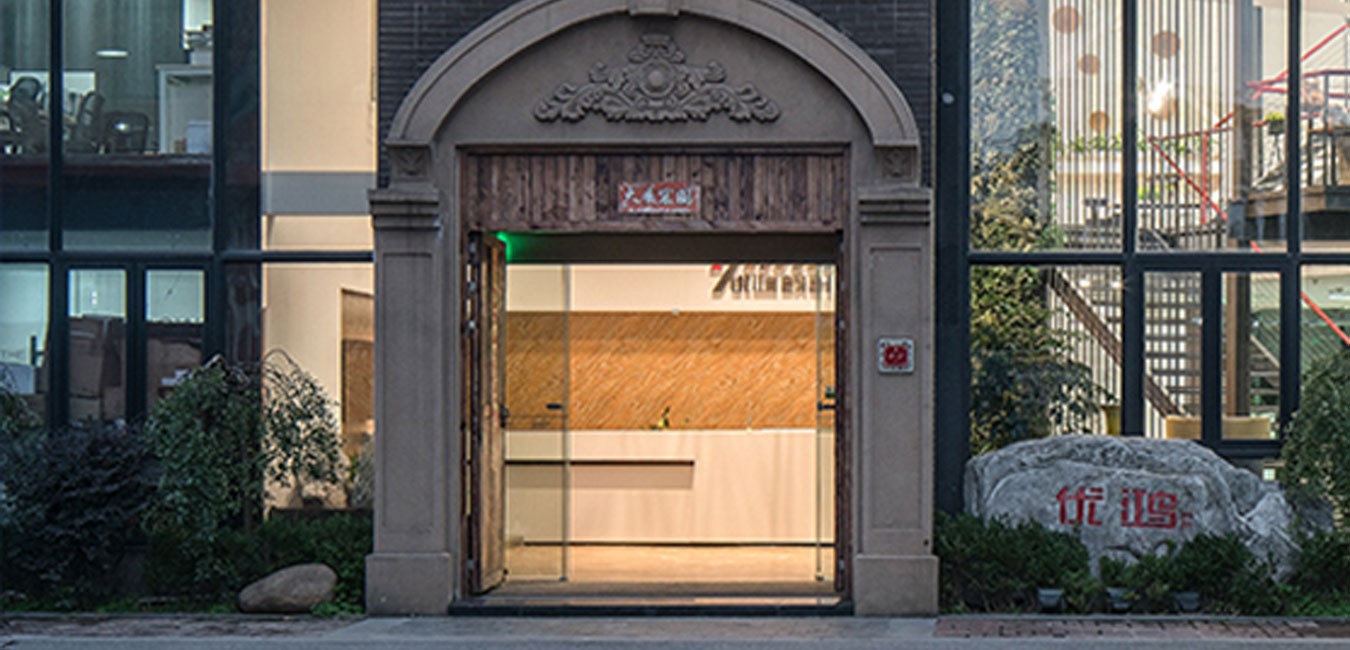 優(yōu)鴻設(shè)計(jì)