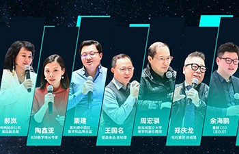 曼朗閉門研討會|品牌如何實現(xiàn)從“種草”到“種樹”的生態(tài)構建！