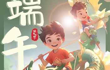 “粽”情端午，“粽”享歡樂！曼朗祝您端午安康！