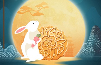 曼朗祝大家中秋快樂！闔家幸福！